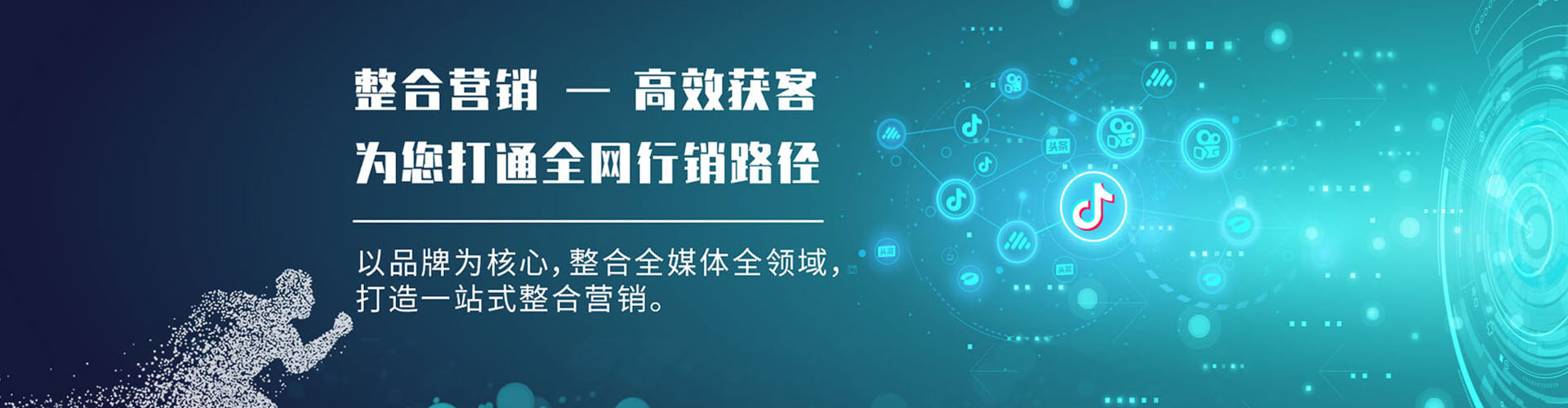博兴快手信息流