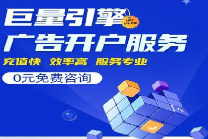 SEM竞价托管实战：关键词策略解析