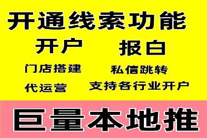 SEM竞价专员如何降低广告成本